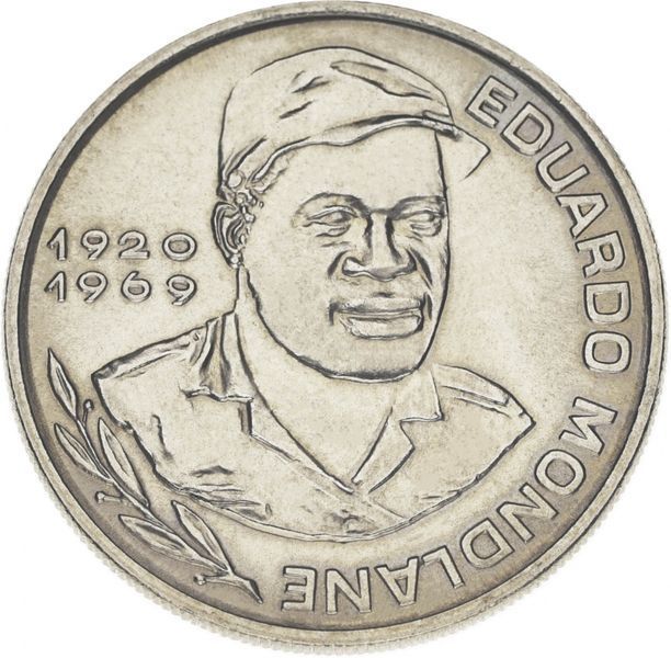Монета Кабо-Верде 10 ескудо 1977-1980 VF-AU М13464 фото