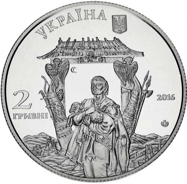 Монета Україна 2 гривні 2016 Іван Миколайчук UNC М04711 фото