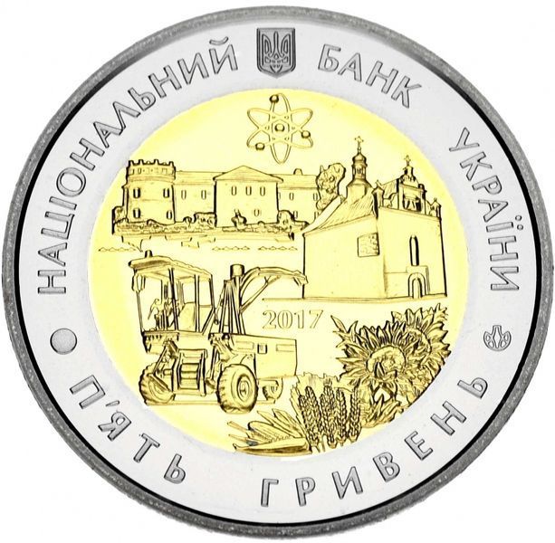 Монета Украина 5 гривен 2017 Биметалл UNC 80 лет Хмельницкой области М06942 фото