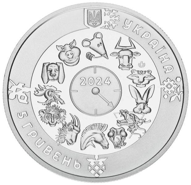 Ukraine 5 hryvnia 2024 UNC Eastern calendar - Year of the Dragon in souvenir packaging