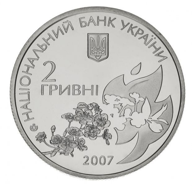 Монета Україна 2 гривні 2007 Олена Теліга UNC (KM # 443) М00839 фото