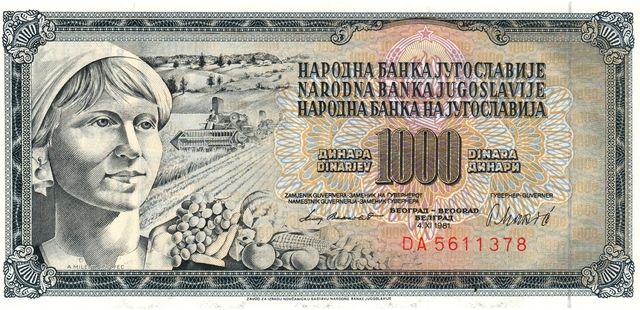 Югославия 1000 динаров 1981 UNC (P92) Б03765 фото