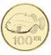 Iceland 100 CZK 2007 AU-UNC Fish
