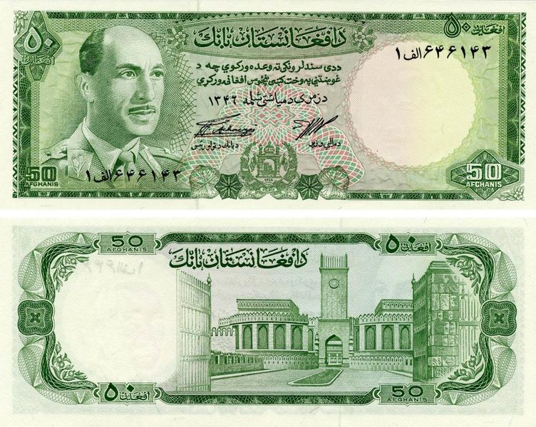 Afghanistan 50 Afghani 1967 UNC (P43)