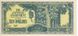 Malaya and British Borneo 10 dollars 1942-1944 AU-UNC Japanese occupation