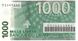 Ліван 1000 ліврів 2004 UNC (P84a) Б03548 фото 1