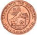 Боливия 5 сентаво 1970 AU-UNC М12223 фото 2
