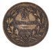 Coin Luxembourg 2.5 centimes 1854 F-VF