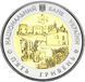 Монета Украина 5 гривен 2017 Биметалл UNC 80 лет Хмельницкой области М06942 фото 4