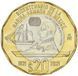 Мексика 20 песо 2021 Биметалл UNC 200 лет ВМФ Корабли М17345 фото 1