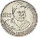 Монета Кабо-Верде 10 ескудо 1977-1980 VF-AU М13464 фото 2
