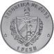 Cuba 1 peso 1987 UNC (KM # 165)