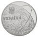 Монета Україна 5 гривень 2004 50 років Державному конструкторському бюро Південне UNC (KM # 204) М00455 фото 4