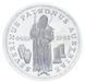 Монета Австрия 500 шиллингов 1982 Серебро AU-UNC 1500 лет со дня смерти Северина Норикского (Ag 640, 24 грамма) М24063 фото 1