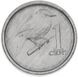 Cook Islands 1 cent 2017 UNC Bird