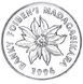 Madagascar 5 francs 1996 AU-UNC