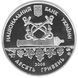 Монета Украина 10 гривен 2008 Серебро Proof 225 лет Севастополю (Ag 925, унция, 31.1 грамм) М04147 фото 2