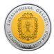 Монета Украина 5 гривен 2017 Биметалл UNC 80 лет Хмельницкой области М06942 фото 3