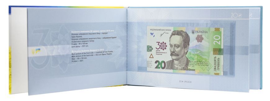 Набор банкнот Украина набор из 6 банкнот 2021 UNC 20, 50, 100, 200, 500, 1000 гривен 30 лет Независимости Украины в кляссере Б17080 фото