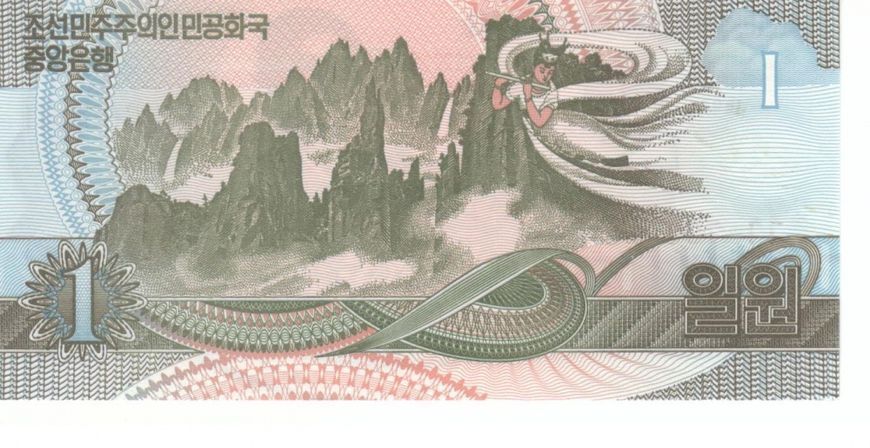 Банкнота Северная Корея 1 вона 1992 UNC (P39) Б07536 фото