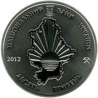 Монета Україна 10 гривень 2012 80 років Донецької області Срібло UNC (KM # 662) М04148 фото