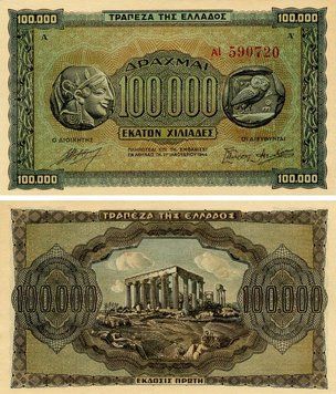 Банкнота Греція 100000 драхм 1944 UNC (P125a(2)) Б20489 фото