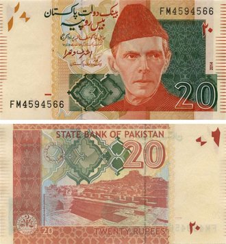 Pakistan 20 Rupees 2014 UNC (P55)