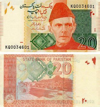 Banknote Pakistan 20 Rupees 2019 UNC (P55)