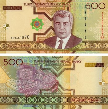 Turkmenistan 500 manat 2005 UNC (P19)