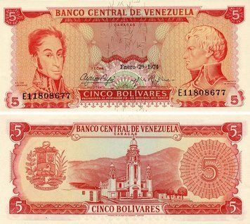 Банкнота Венесуэла 5 боливар 1974 UNC (P50h) Б20358 фото