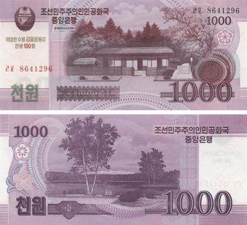 North Korea 1,000 won 2008 UNC (P64)