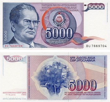 Югославия 5000 динаров 1985 UNC (P93a) Б07435 фото