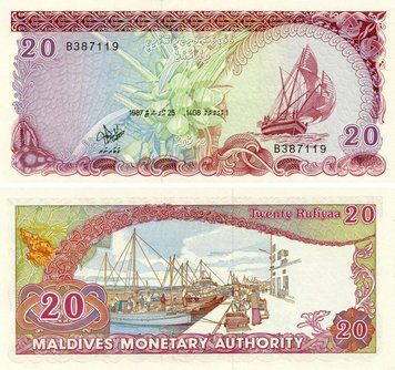 Maldives 20 rufiyaa 1987 UNC (P12b)