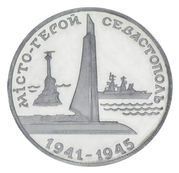 Украина 200000 карбованцев 1995 «Город герой Севастополь» UNC (KM#14) М00356 фото