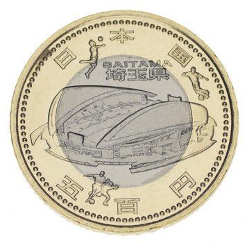 Монета Японія 500 єн 2014 &laquo;Префектури - Саітама&raquo; UNC (Y#219) М05783 фото