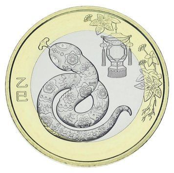 Coin China 10 Yuan 2025 Bimetal UNC Eastern Calendar - Year of the Snake