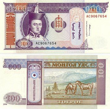 Mongolia MNT 100 1994 UNC (P57)