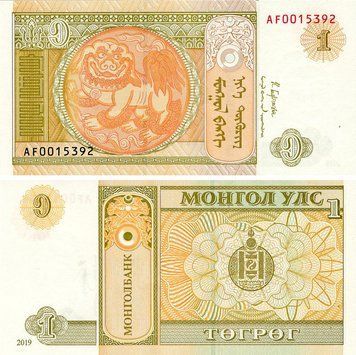 Banknote Mongolia 1 Tugrik 2019 UNC (P61A)