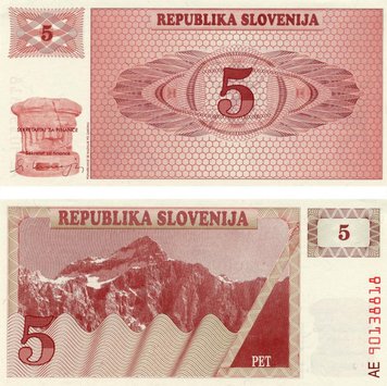 Словенія 5 толарів 1990 UNC (P3) Б03664 фото