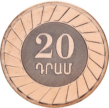 Вірменія 20 драм 2003 UNC М10448 фото