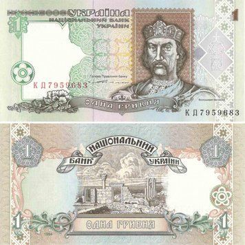 Банкнота Украина 1 гривна 1994 Ющенко UNC (P108a) Б08754 фото