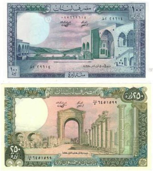 Ліван набір з 9 банкнот UNC Б03549 фото