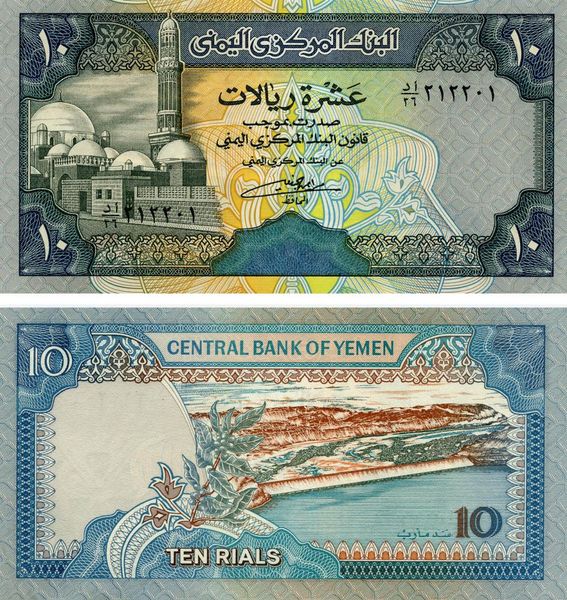 Yemen R $ 10 1992 UNC (P24)