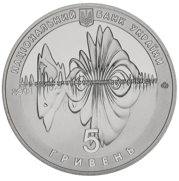 Coin Ukraine 5 hryvnia 2013 "650 years of the first written mention of the city of Vinnytsia" UNC