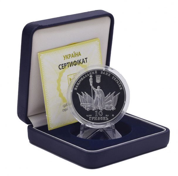 Монета Україна 10 гривень 2006 Срібло Proof Чигирин М14504 фото