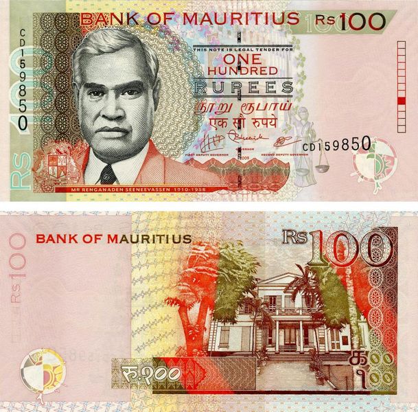 Mauritius 100 rupees 2009 UNC (P56с)