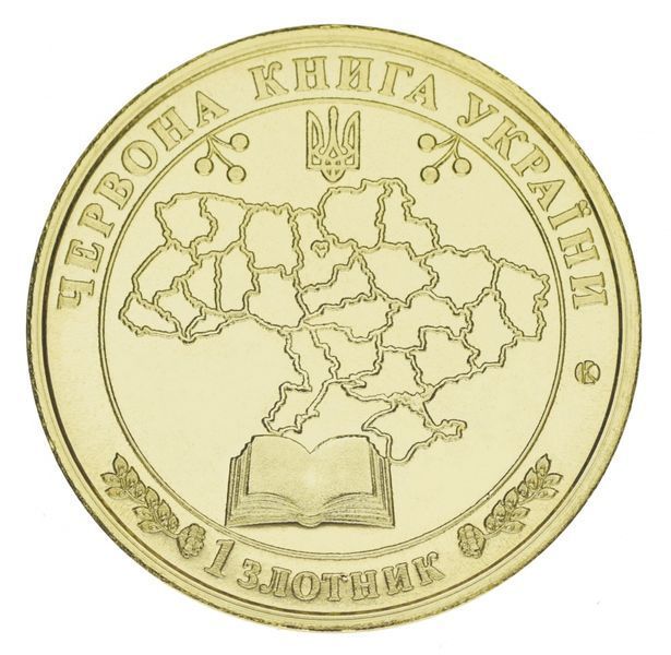 Медаль Украина 1 злотник 2021 UNC Красная книга Украины - Рыба - Европейский хариус М15689 фото
