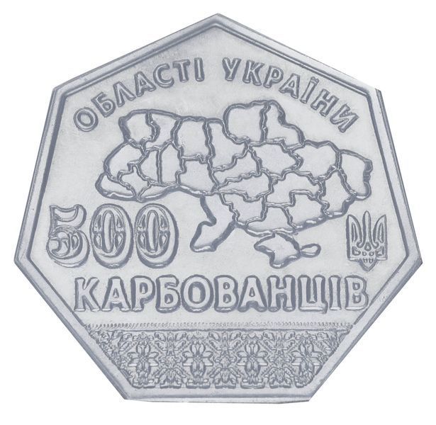 Coin Ukraine 500 karbovanets 2024 UNC Lviv region in souvenir packaging