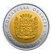Монета Україна 5 гривень 2017 80 років Полтавської області UNC М06943 фото 2