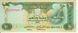 UAE AED 10 1998-2009 UNC (P20)
